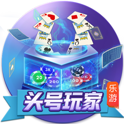 >开元ky888棋app下载2025最新版