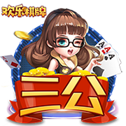 开元ky888棋app下载 v5.9.31.100 安卓版 4